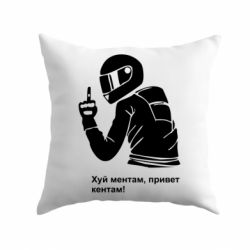 Подушка Привет кентам - PrintSalon