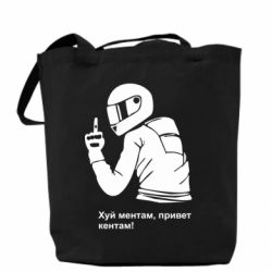 Эко-сумка Привет кентам