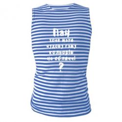 Майка-тельняшка Про гамму цветов на лице) - PrintSalon