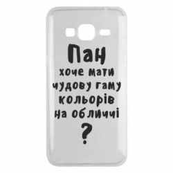 Чехол для Samsung J3 2016 Про гамму цветов на лице) - PrintSalon