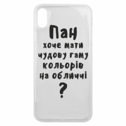 Чехол для iPhone Xs Max Про гамму цветов на лице) - PrintSalon