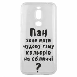 Чехол для Meizu X8 Про гамму цветов на лице) - PrintSalon