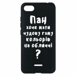 Чехол для Xiaomi Redmi 6A Про гамму цветов на лице) - PrintSalon