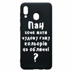 Чехол для Samsung A30 Про гамму цветов на лице) - PrintSalon