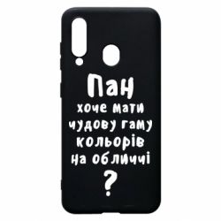 Чехол для Samsung A60 Про гамму цветов на лице) - PrintSalon