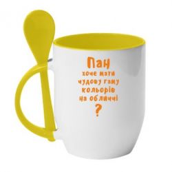 Чашка с ложкой Про гамму цветов на лице) - PrintSalon