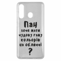 Чехол для Samsung M40 Про гамму цветов на лице) - PrintSalon