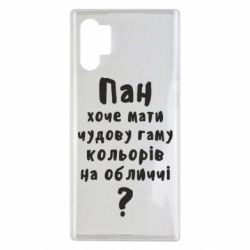 Чехол для Samsung Note 10 Plus Про гамму цветов на лице) - PrintSalon