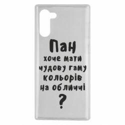 Чехол для Samsung Note 10 Про гамму цветов на лице) - PrintSalon