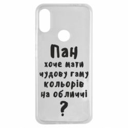 Чехол для Xiaomi Redmi Note 7 Про гамму цветов на лице) - PrintSalon