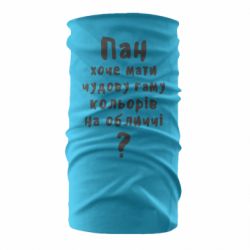 Бандана Про гамму цветов на лице) - PrintSalon