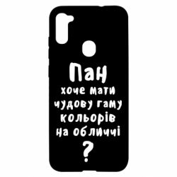 Чехол для Samsung A11/M11 Про гамму цветов на лице) - PrintSalon