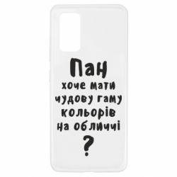 Чехол для Samsung A32 4G Про гамму цветов на лице) - PrintSalon