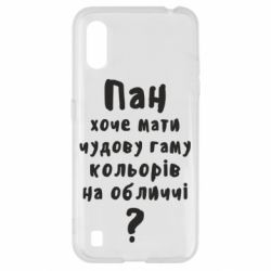 Чехол для Samsung A01/M01 Про гамму цветов на лице) - PrintSalon