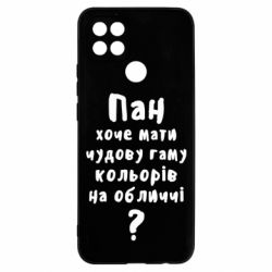 Чехол для Oppo A15s/A15 Про гамму цветов на лице) - PrintSalon