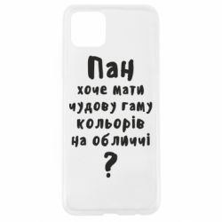 Чехол для Oppo A92s Про гамму цветов на лице) - PrintSalon