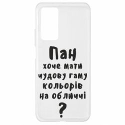 Чехол для Xiaomi Mi 10T/10T Pro Про гамму цветов на лице) - PrintSalon