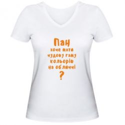 Женская футболка с V-образным вырезом Про гамму цветов на лице) - PrintSalon