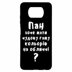 Чехол для Xiaomi Poco X3 Про гамму цветов на лице) - PrintSalon