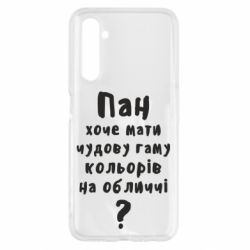 Чехол для Realme 6 Про гамму цветов на лице) - PrintSalon