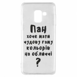 Чехол для Samsung A8 2018 Про гамму цветов на лице) - PrintSalon