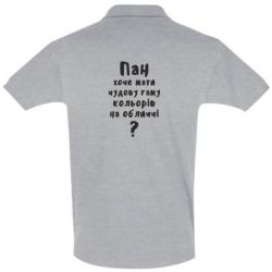 Мужское поло Про гамму цветов на лице) - PrintSalon