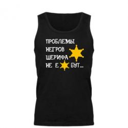 Мужская майка Проблемы негров шерифа не е*бут - PrintSalon