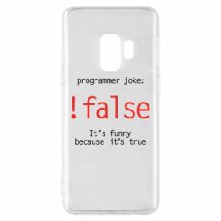 Чехол для Samsung S9 Programmer joke: !false - PrintSalon