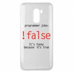 Чехол для Xiaomi Pocophone F1 Programmer joke: !false