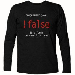 Футболка с длинным рукавом Programmer joke: !false - PrintSalon