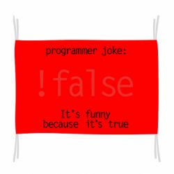 Флаг Programmer joke: !false - PrintSalon