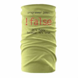 Бандана Programmer joke: !false - PrintSalon