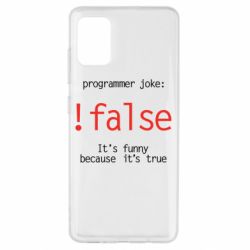 Чехол для Samsung A51 Programmer joke: !false - PrintSalon