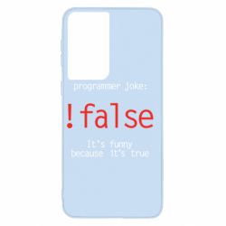 Чехол для Samsung S21 Programmer joke: !false - PrintSalon