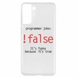 Чехол для Samsung S21+ Programmer joke: !false - PrintSalon