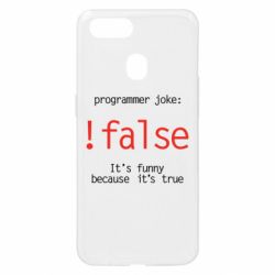 Чехол для Oppo A5s/A12 Programmer joke: !false - PrintSalon