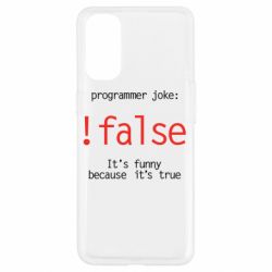 Чехол для Oppo Reno 4 Programmer joke: !false - PrintSalon