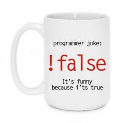Чашка 420ml Programmer joke: !false - PrintSalon