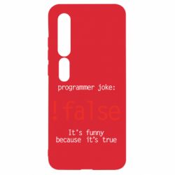 Чехол для Xiaomi Mi10/10 Pro Programmer joke: !false - PrintSalon