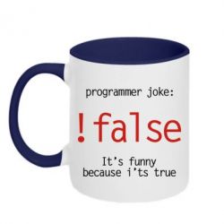 Чашка двокольорова Programmer joke: !false