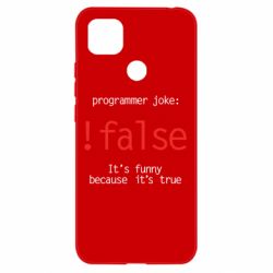 Чехол для Xiaomi Redmi 9c Programmer joke: !false