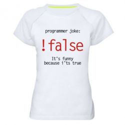 Женская футболка для спорта Programmer joke: !false - PrintSalon