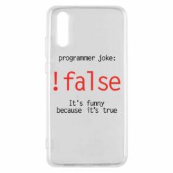Чехол для Huawei P20 Programmer joke: !false - PrintSalon