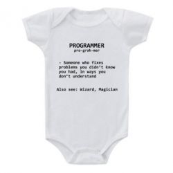 Дитячий бодік Programmer - PrintSalon