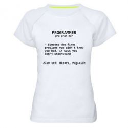 Жіноча футболка для спорту Programmer - PrintSalon