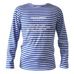 Тільник з довгим рукавом Programmer - PrintSalon