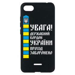 Чехол для Xiaomi Redmi 6A Проход запрещен - PrintSalon