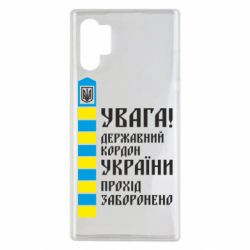 Чехол для Samsung Note 10 Plus Проход запрещен - PrintSalon