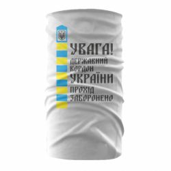 Бандана-труба Проход запрещен - PrintSalon