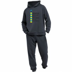 Детский костюм Проход запрещен - PrintSalon